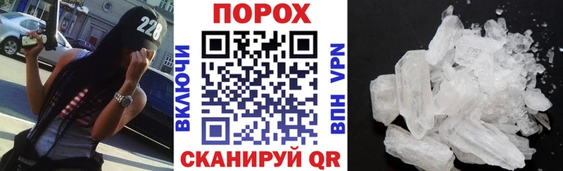 Amphetamine Premium  Петухово 