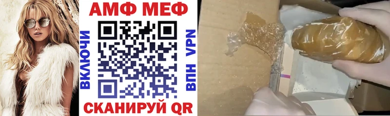 Amphetamine 97% Петухово