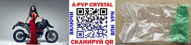 купить  цена  Петухово  Alpha PVP мука 