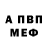 Амфетамин Premium Kick Bucket