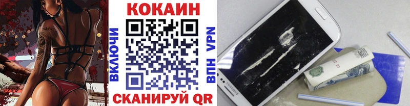 Cocaine VHQ  Петухово 