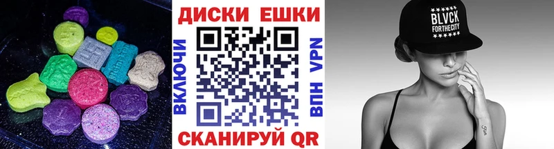 это как зайти  Петухово  Экстази mix 