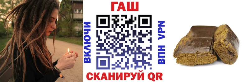 Гашиш Cannabis  Петухово 