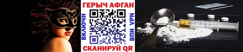 магазин    Петухово  ГЕРОИН VHQ 
