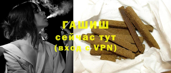 дистиллят марихуана Вяземский