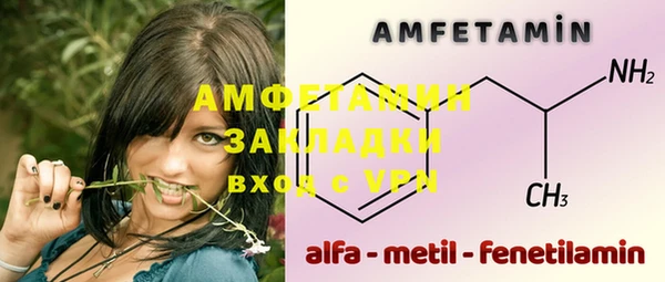 дистиллят марихуана Вяземский