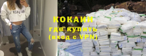 дистиллят марихуана Вяземский