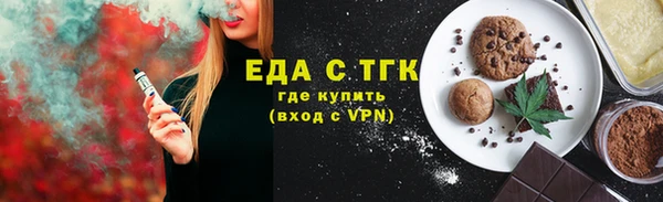 дистиллят марихуана Вяземский