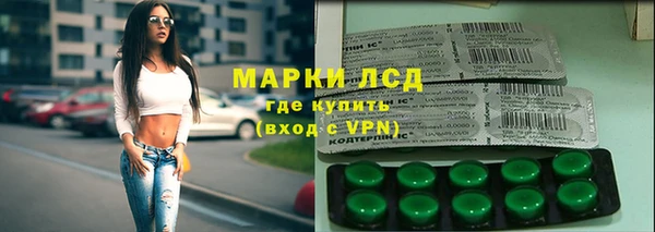 дистиллят марихуана Вяземский