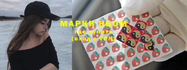 дистиллят марихуана Вяземский