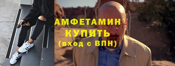 скорость Вязники