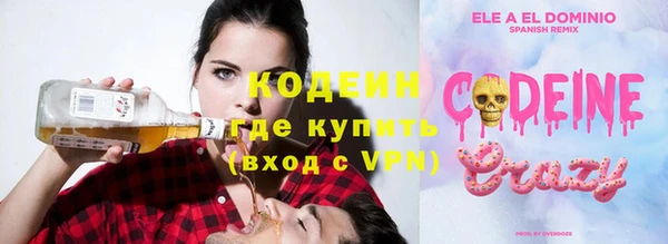 скорость Вязники