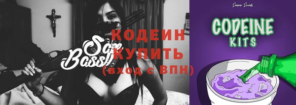 метамфетамин Вязьма