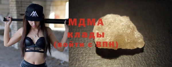 метамфетамин Вязьма