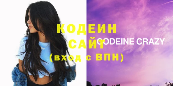 скорость Вязники