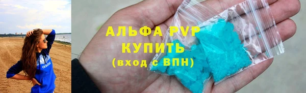дистиллят марихуана Вяземский