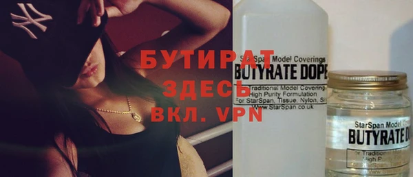 дистиллят марихуана Вяземский