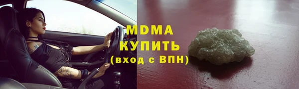 дистиллят марихуана Вяземский