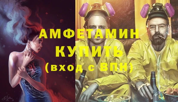 дистиллят марихуана Вяземский