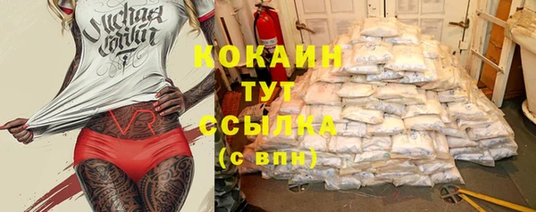 метамфетамин Вязьма