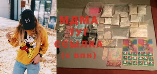метамфетамин Вязьма