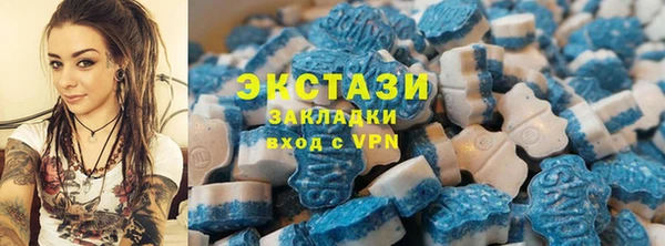 дистиллят марихуана Вяземский