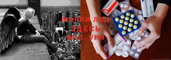 дистиллят марихуана Вяземский