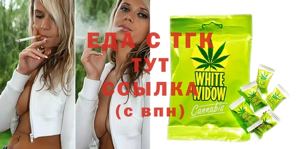 метамфетамин Вязьма