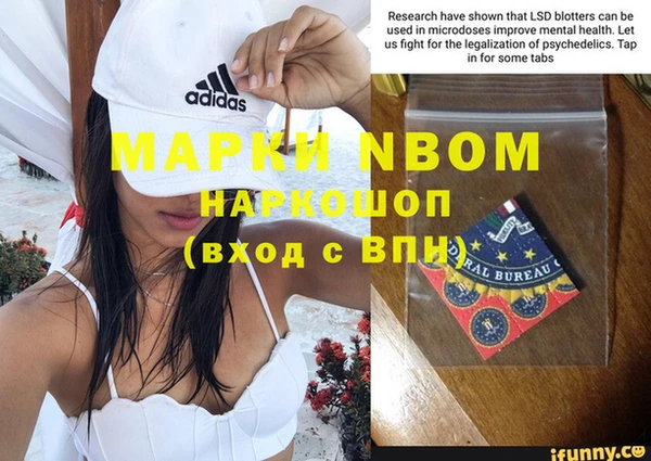 дистиллят марихуана Вяземский