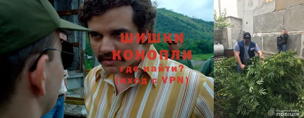 метамфетамин Вязьма