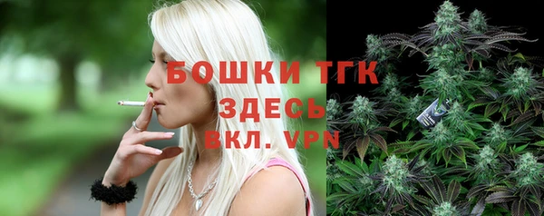 метамфетамин Вязьма