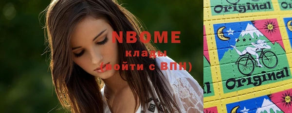мет Володарск