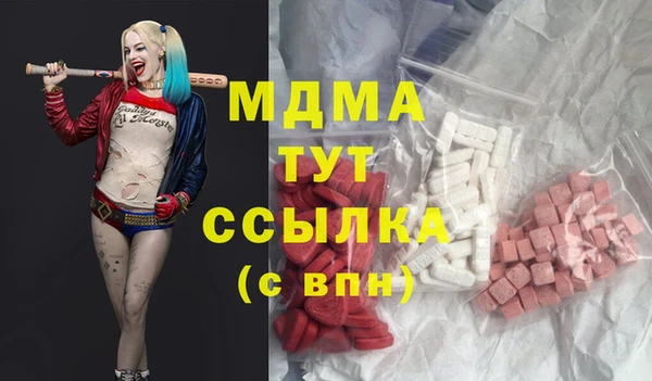 метамфетамин Вязьма