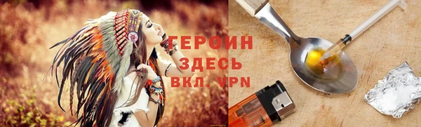метамфетамин Вязьма