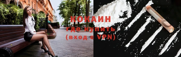 метамфетамин Вязьма