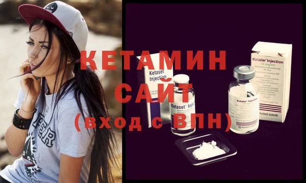 дистиллят марихуана Вяземский
