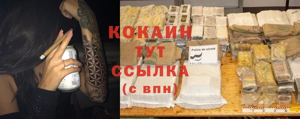 метамфетамин Вязьма
