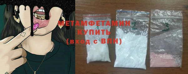 дистиллят марихуана Вяземский