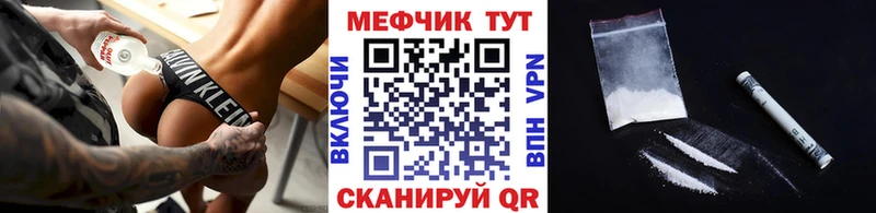 omg ссылка Петухово Меф mephedrone