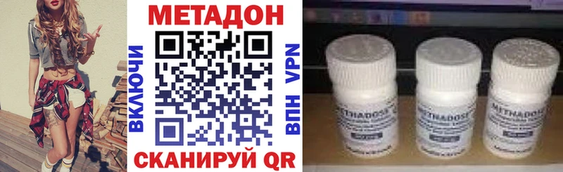купить наркотик  сайты даркнета формула  Метадон кристалл  Петухово 