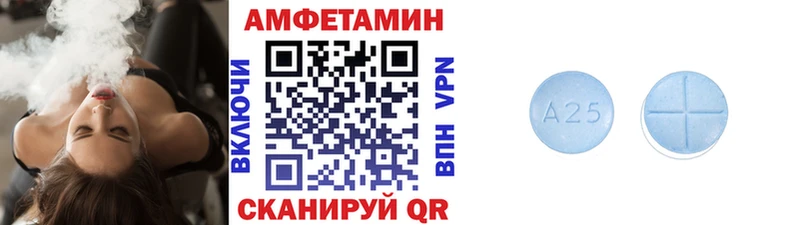 МЕТАМФЕТАМИН мет  купить наркотик  Петухово 